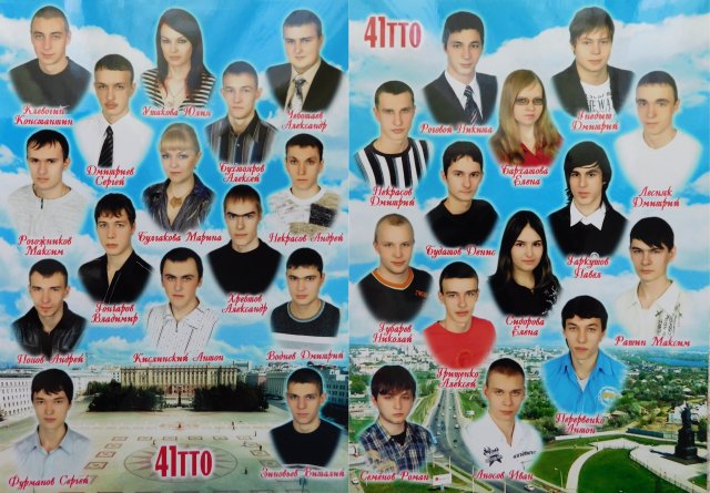 41 ТТО 2003-2007 гг. кл.рук. Дорохов